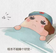 <b>坐月子最难熬的事情是啥？看到第一条我就忍不了</b>