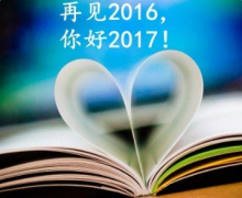<b>2017Լʱ дӴ˿</b>