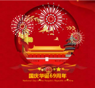 <b>庆国庆，花都时代医院假期照常接诊，关爱呵护不停步~</b>